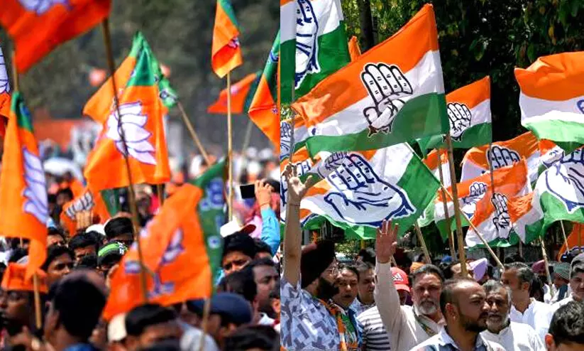 bjp congress bjp congress