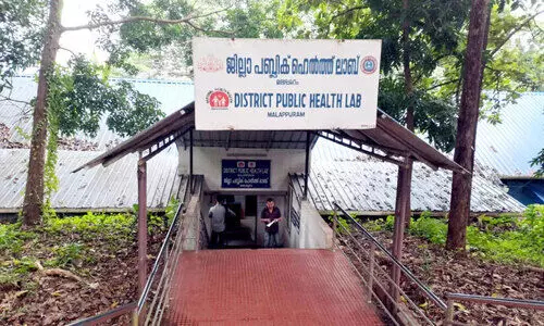 District public health lab