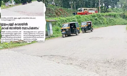 ദേശീയപാതയിൽ മരണക്കെണിയായി ഇളംപള്ളി കവല