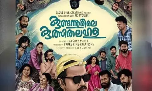 Kundannoorile Kulsitha Lahala  Movie Relaesed soon