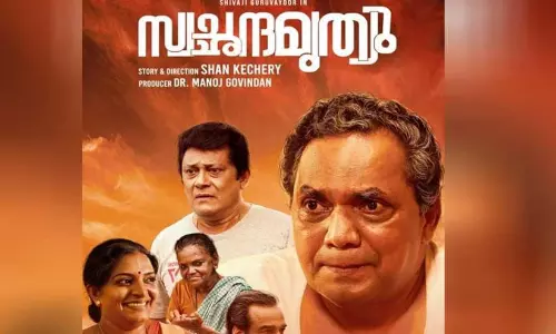 Shan Kecherys New Movie swachanda mrityu