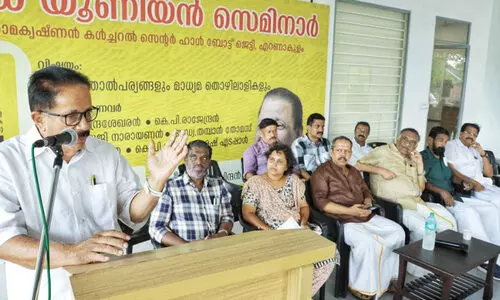 മൂന്നാം തൊഴിൽ കമീഷനെ നിയമിക്കണം : കെ.യു.ഡബ്ല്യു.ജെ ട്രേഡ് യൂനിയൻ സെമിനാർ