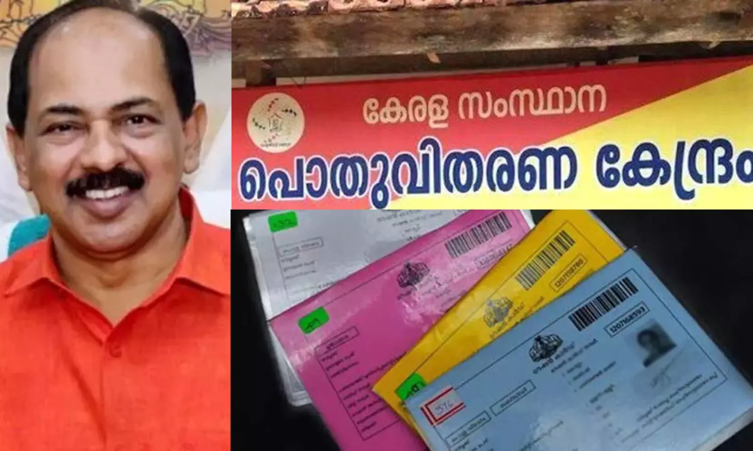 മുന്‍ഗണനാ റേഷന്‍കാർഡുകാർക്കുള്ള മസ്റ്ററിങ് ഒക്ടോബർ 25 വരെ നീട്ടി - ജി.ആർ. അനില്‍