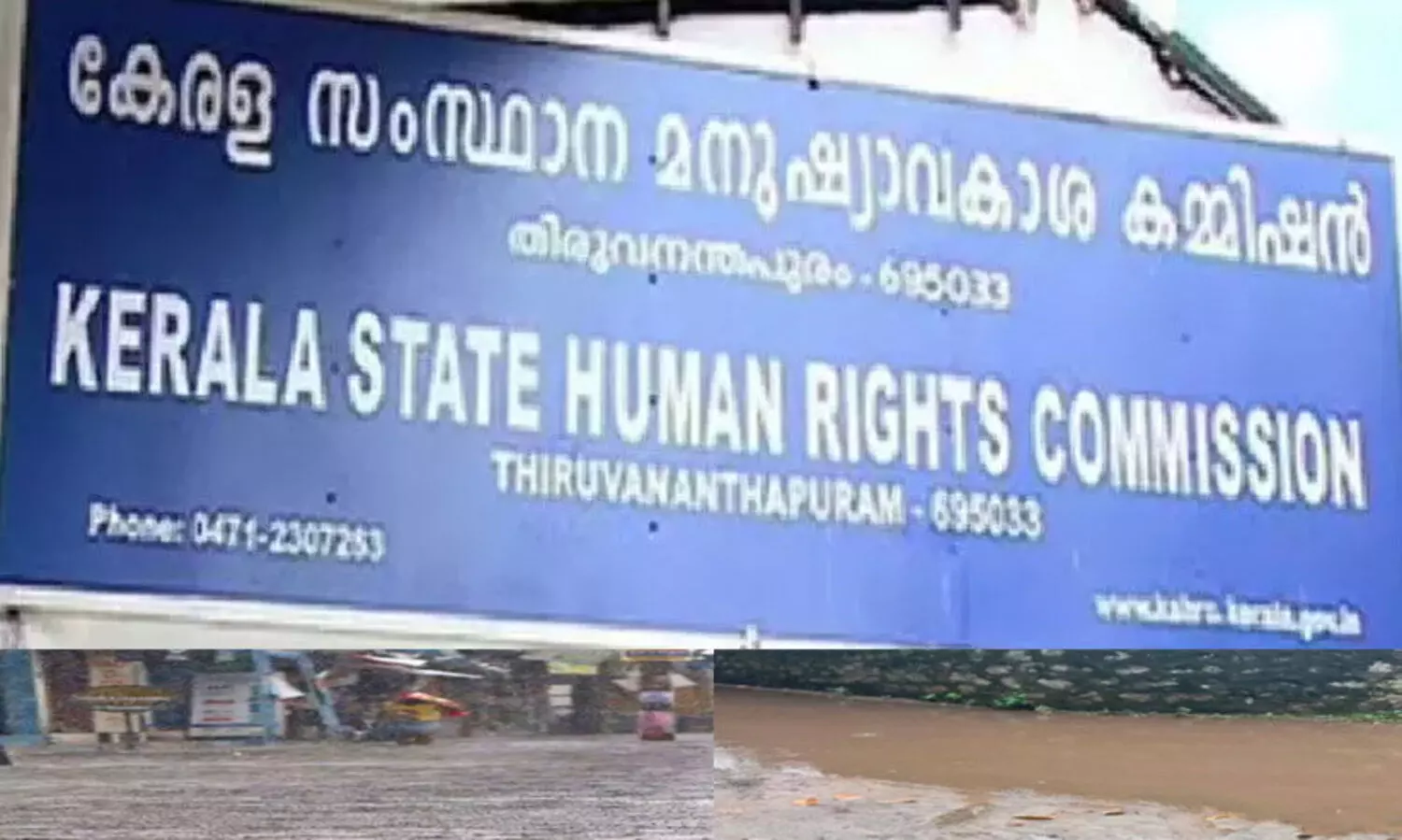 ബീമാപള്ളി –വലിയതുറ റോഡിന്റെ നവീകരണം കാലതാമസമില്ലാതെ പൂർത്തിയാക്കണം-മനുഷ്യാവകാശ കമീഷൻ