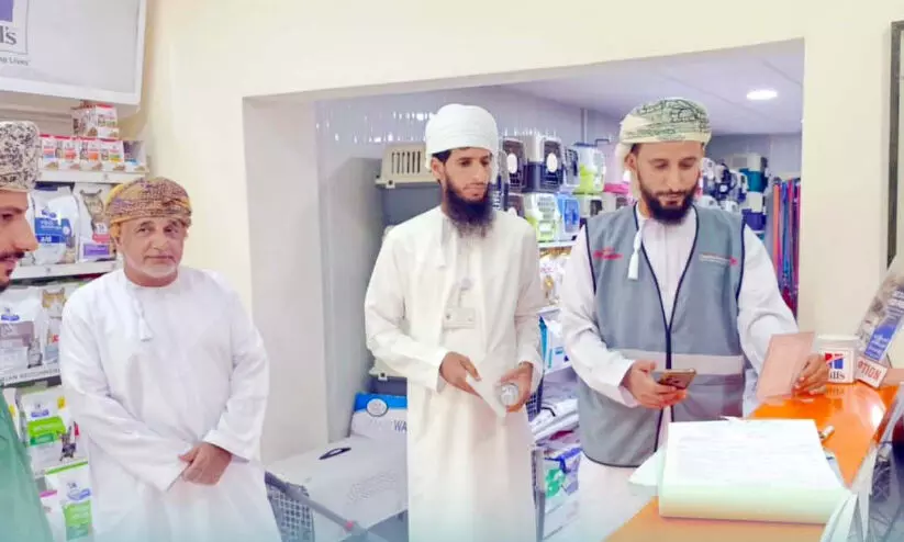 inspection inspection