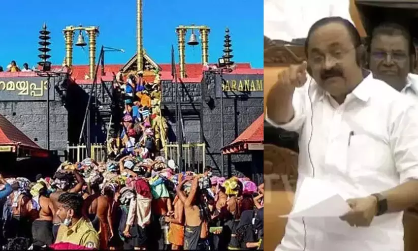 Sabarimala, VD Satheesan