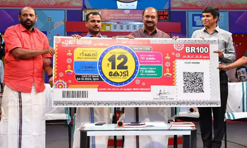 തിരുവോണം ബംപർ ഒന്നാം സമ്മാനം ബത്തേരിയില്‍ വിറ്റ ടിക്കറ്റിന്