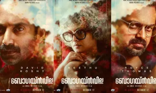 അമല്‍ നീരദ് ചിത്രം ബോഗയ്ന്‍വില്ലയുടെ ക്യാരക്ടര്‍ പോസ്റ്ററുകള്‍ പുറത്ത്