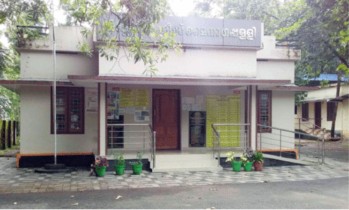 Mainagapally village Office