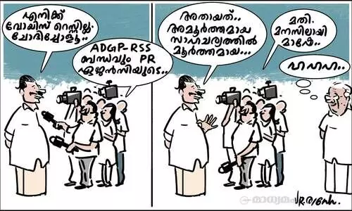 ഉത്തരങ്ങൾ