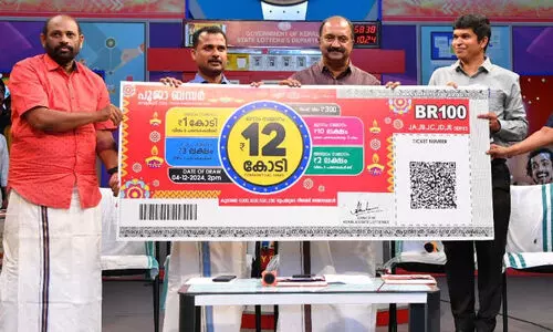 തിരുവോണം ബംപർ ഒന്നാം സമ്മാനം ബത്തേരിയില്‍ വിറ്റ ടിക്കറ്റിന്