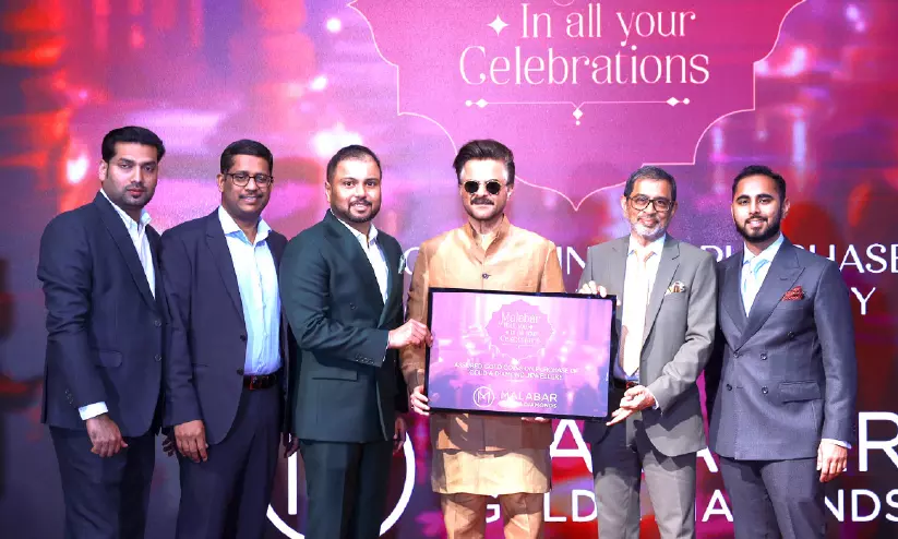 malabar gold and diamonds