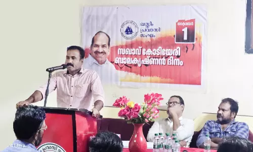 കോ​ടി​യേ​രി ബാ​ല​കൃ​ഷ്​​ണ​ൻ  അ​നു​സ്​​മ​ര​ണം