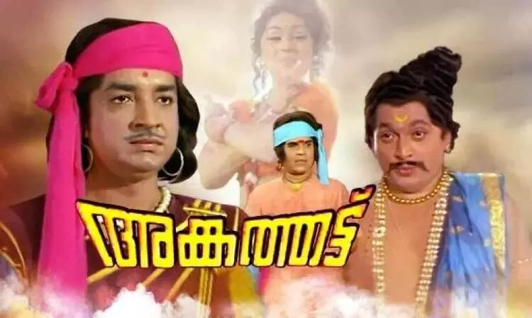 ശ്യാം എന്ന സംഗീത സംവിധായകൻ