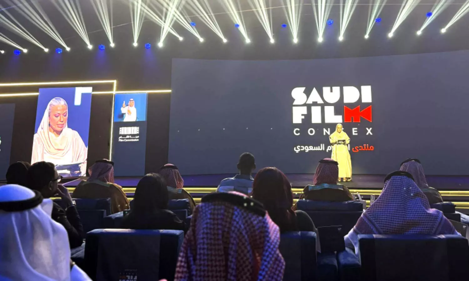 സൗ​ദി ഫി​ലിം ഫോ​റം