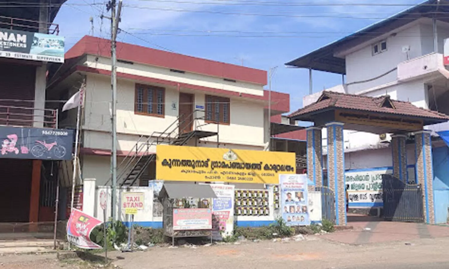 കുന്നത്തുനാട് പഞ്ചായത്ത് അവിശ്വാസപ്രമേയം; വോട്ടെടുപ്പിൽനിന്ന് യു.ഡി.എഫ് വിട്ടുനിൽക്കും