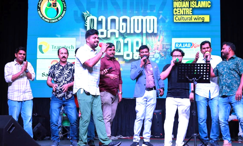 ഇന്ത്യന് ഇസ്ലാമിക് സെന്റര് ഇന്ത്യന് ഇസ്ലാമിക് സെന്റര്