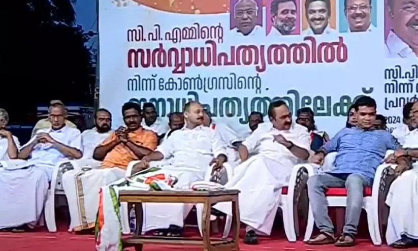 ഉദയംപേരൂരിൽ 73 പേർ സി.പി.എം വിട്ട് കോൺഗ്രസിൽ ചേർന്നു; പാർട്ടി ശിഥിലീകരണത്തിന്‍റെ പാതയിലെന്ന് വി.ഡി. സതീശൻ