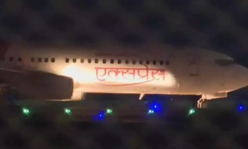 ആശ്വാസ ലാൻഡിങ്; രണ്ടര മണിക്കൂർ ആകാശത്ത് വട്ടമിട്ട് പറന്ന ട്രിച്ചി-ഷാർജ വിമാനം സുരക്ഷിതമായി തിരിച്ചിറക്കി ആശ്വാസ ലാൻഡിങ്; രണ്ടര മണിക്കൂർ ആകാശത്ത് വട്ടമിട്ട് പറന്ന ട്രിച്ചി-ഷാർജ വിമാനം സുരക്ഷിതമായി തിരിച്ചിറക്കി