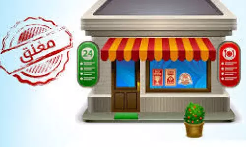 food shop