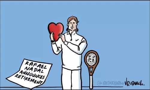 ഗുഡ് ബൈ റാഫ