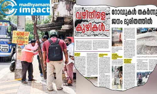 നടപ്പാതയിലെ വൈദ്യുതി പോസ്റ്റ്​ നീക്കി