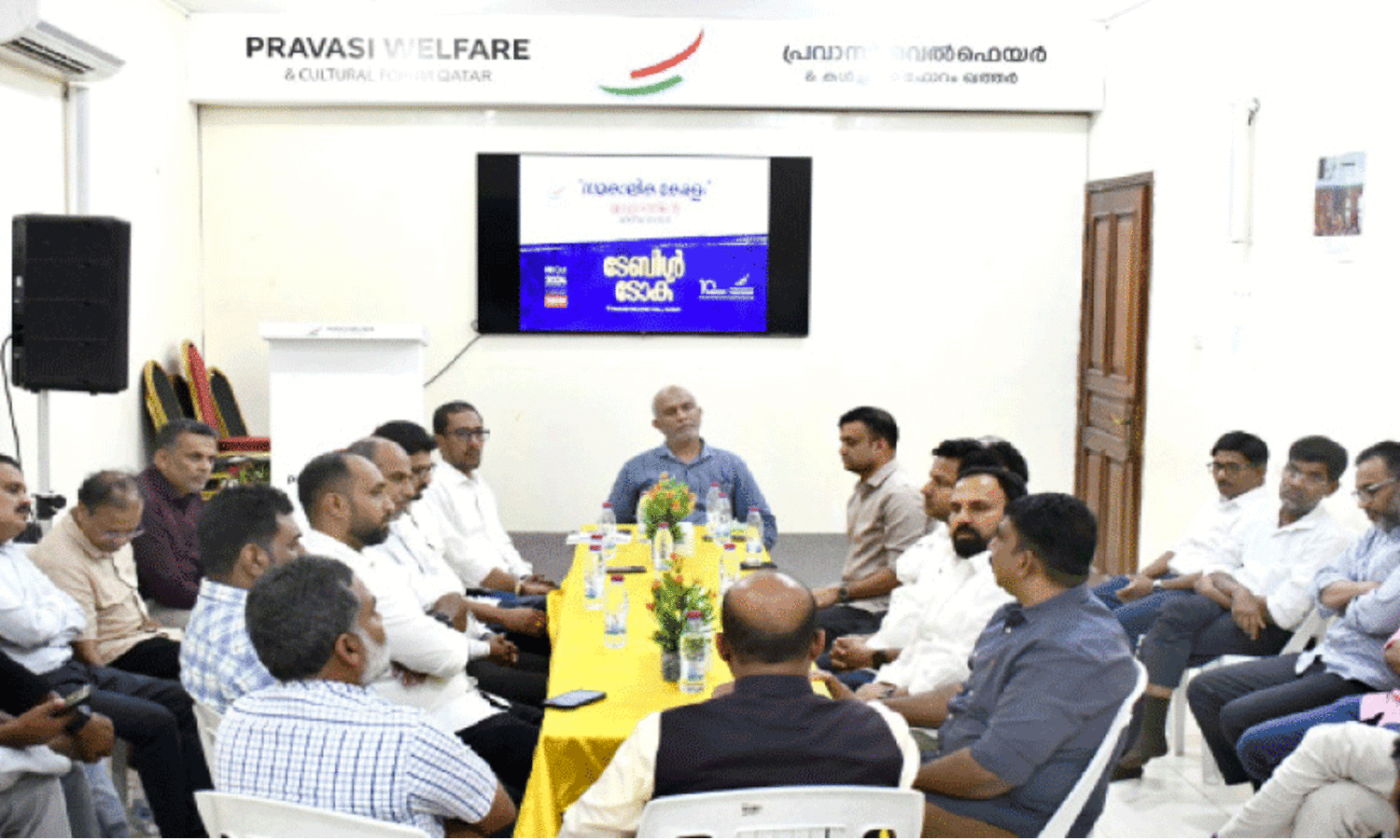 Pravasi Welfare Table Talk