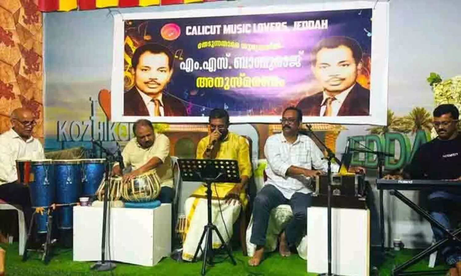 കാലിക്കറ്റ് മ്യൂസിക് ലവേഴ്സ് എം.എസ് ബാബുരാജ് അനുസ്മരണ സംഗീത സന്ധ്യ സംഘടിപ്പിച്ചു