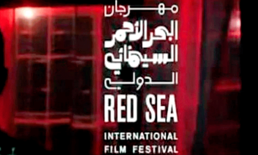 4th Red Sea Film Festival 4th Red Sea Film Festival
