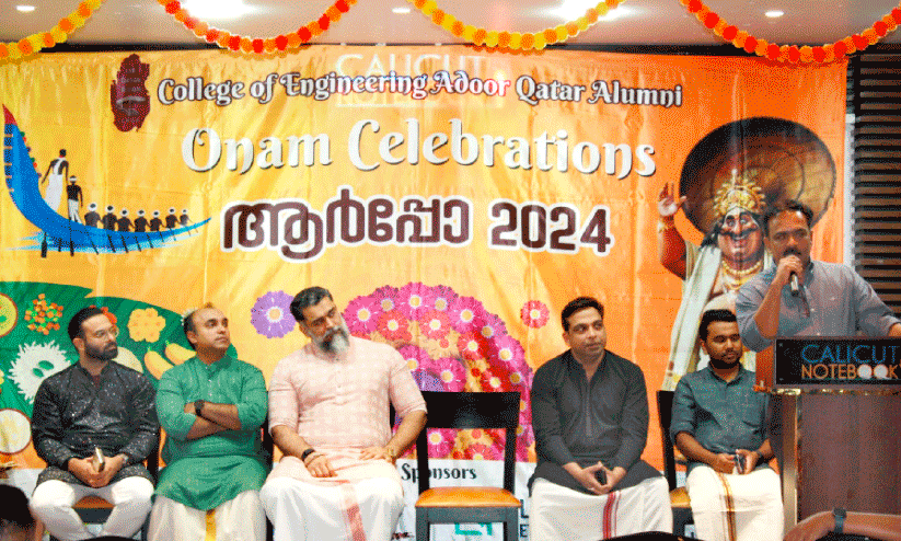 Adoor Eng. College Alumni Adoor Eng. College Alumni