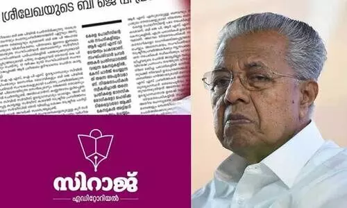 സർക്കാറിനെതിരെ ആഞ്ഞടിച്ച് കാന്തപുരം വിഭാഗം മുഖപത്രം: ‘പൊലീസിലെ സംഘ്പരിവാറുകാർക്ക് ഊർജം പകരുന്നത് ആഭ്യന്തര വകുപ്പിന്റെ ആർജവമില്ലായ്മ’