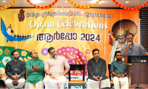 Adoor Eng. College Alumni