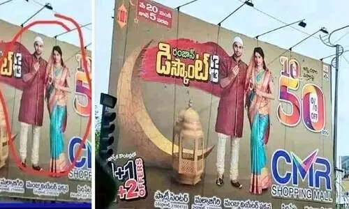 ‘ഹിന്ദു പെൺകുട്ടിയുമായി വരുന്ന മുസ്‍ലിംകൾക്ക് 50% ഡിസ്കൗണ്ട്’ -വിദ്വേഷം പരത്താൻ ‘ഡിസ്കൗണ്ട് ജിഹാദു’മായി ഹിന്ദുത്വ വ്യാജ പ്രചാരണം