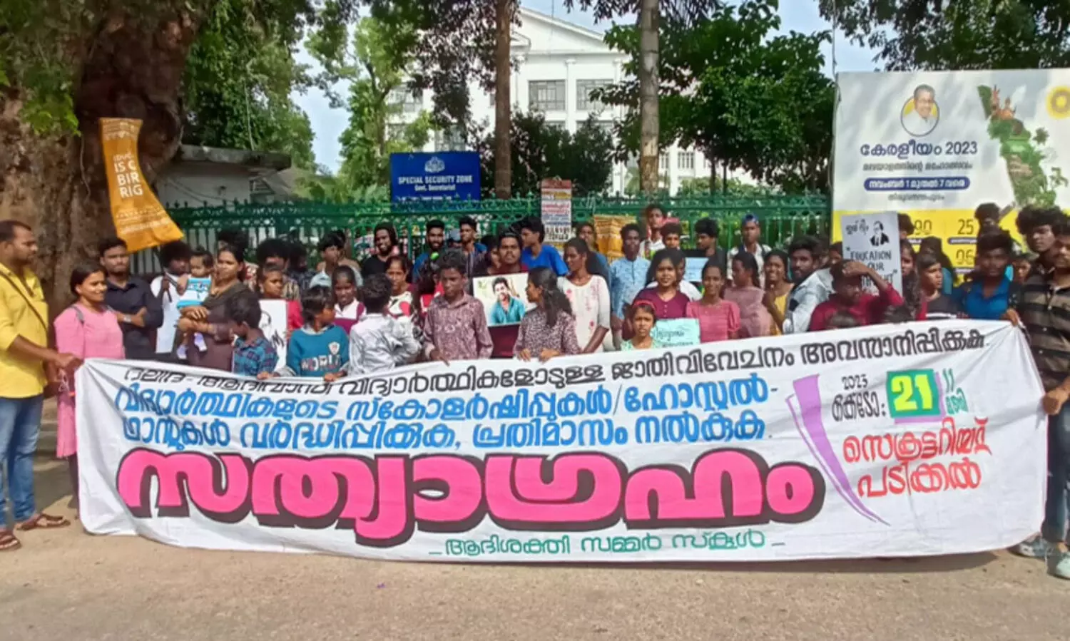 പട്ടികജാതി സ്കോളർഷിപ്പ്: യൂനിവേഴ്സിറ്റികളുടെയും ഇ-ഗ്രാൻറിസിന്റെയും വെബ് പോർട്ടലുകളെ ബന്ധിപ്പാക്കൻ നടപടി തുടങ്ങിയെന്ന് ഒ.ആർ.കേളു