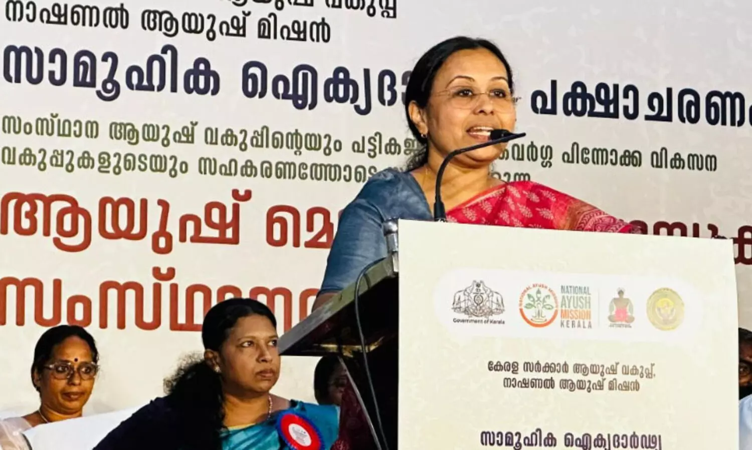 ആയുഷ് മെഡിക്കല്‍ ക്യാമ്പുകളില്‍ പങ്കെടുക്കുന്നവരുടെ തുടര്‍ ചികിത്സ ഉറപ്പാക്കും- വീണ ജോര്‍ജ്