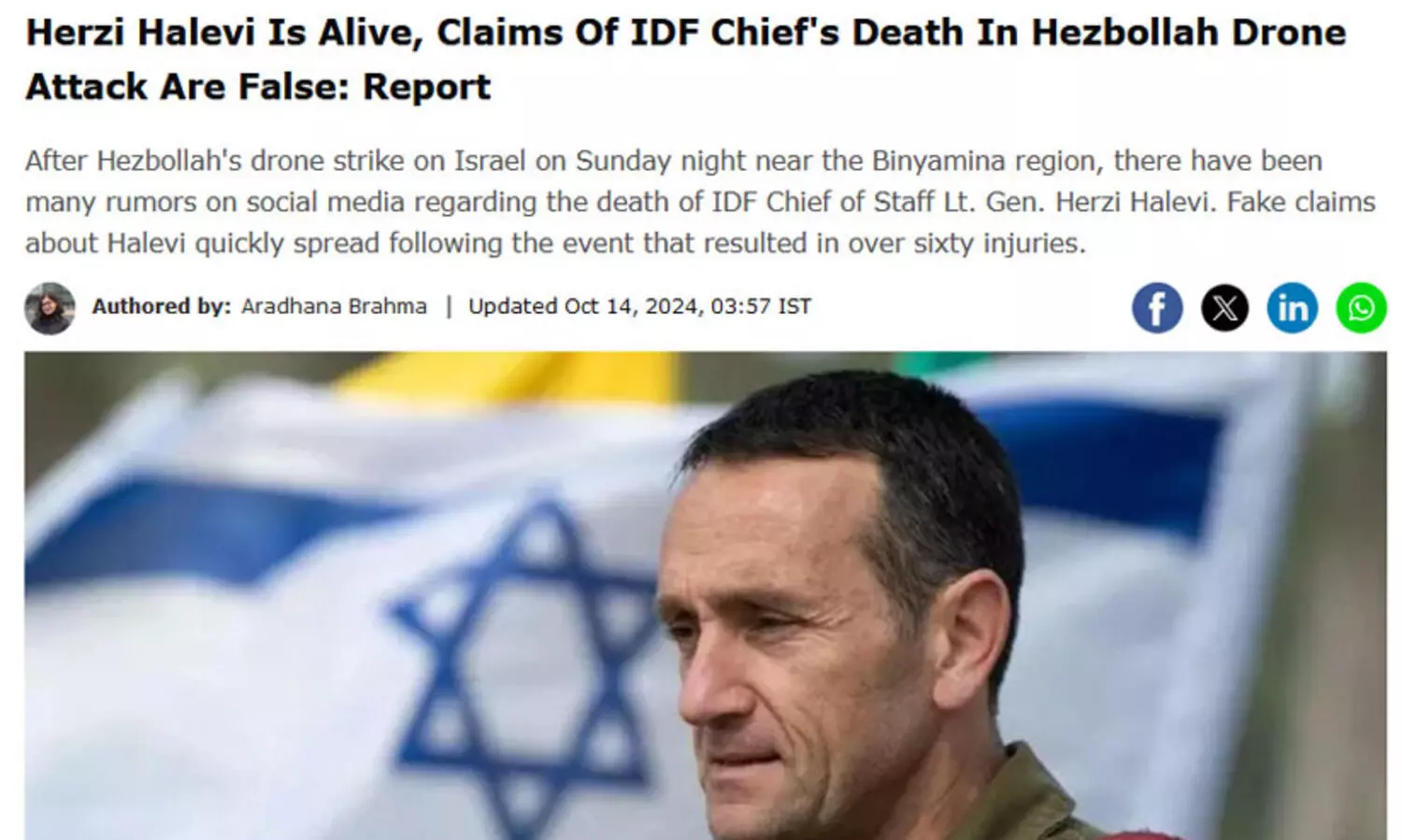 ഐ.ഡി.എഫ് മേധാവിയുടെ മരണം; സമൂഹ മാധ്യമങ്ങളിലേത് വ്യാജ അവകാശവാദമെന്ന് ഫാക്ട് ചെക്കിങ് വെബ്സൈറ്റ്