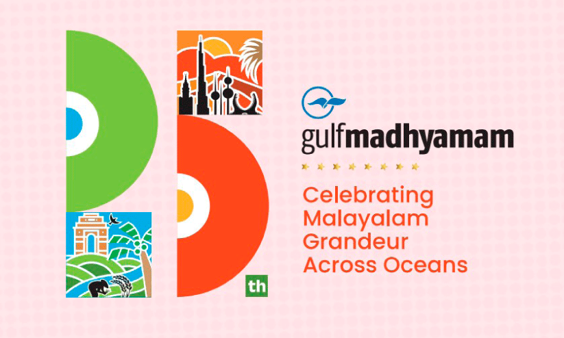 gulf madhyamam gulf madhyamam