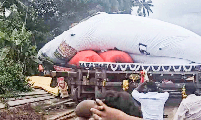 Ochira kettulsavam Ochira kettulsavam