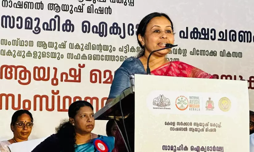 ആയുഷ് മെഡിക്കല് ക്യാമ്പുകളില് പങ്കെടുക്കുന്നവരുടെ തുടര് ചികിത്സ ഉറപ്പാക്കും- വീണ ജോര്ജ് ആയുഷ് മെഡിക്കല് ക്യാമ്പുകളില് പങ്കെടുക്കുന്നവരുടെ തുടര് ചികിത്സ ഉറപ്പാക്കും- വീണ ജോര്ജ്