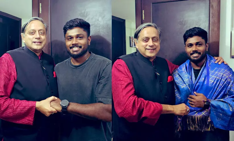 ആ നിറത്തിലുള്ള പൊന്നാട തന്നെ അണിയിച്ചു; സഞ്ജു സാംസണെ അഭിനന്ദിച്ച് ശശി തരൂർ ആ നിറത്തിലുള്ള പൊന്നാട തന്നെ അണിയിച്ചു; സഞ്ജു സാംസണെ അഭിനന്ദിച്ച് ശശി തരൂർ