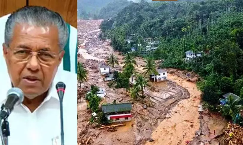 വയനാട് ഉരുൾപൊട്ടൽ: 223 സാമ്പിളുകളുടെ ഫോറൻസിക് പരിശോധന ഫലങ്ങൾ ലഭിച്ചു- മുഖ്യമന്ത്രി വയനാട് ഉരുൾപൊട്ടൽ: 223 സാമ്പിളുകളുടെ ഫോറൻസിക് പരിശോധന ഫലങ്ങൾ ലഭിച്ചു- മുഖ്യമന്ത്രി