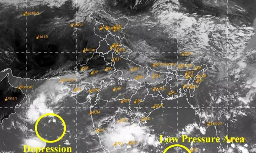 rain alert 7868098 rain alert 7868098