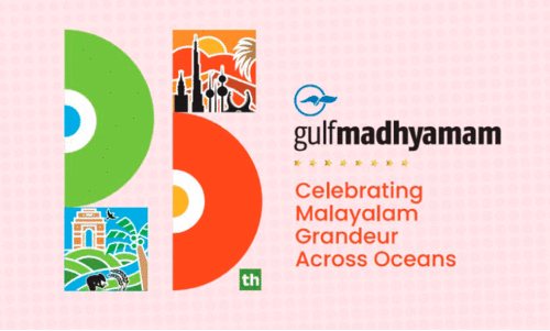 gulf madhyamam