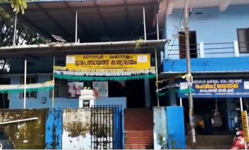 ക​രി​ന്ത​ളം പ​ഞ്ചാ​യ​ത്ത് ഓ​ഫി​സ് പ്ര​വ​ർ​ത്ത​നം അ​വ​താ​ള​ത്തി​ൽ