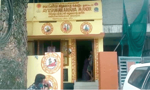 വൈദ്യുതിയില്ല; ആരോഗ്യവകുപ്പിന്റെ സബ് സെന്റർ പ്രവർത്തനം ദുരിതപൂർണം വൈദ്യുതിയില്ല; ആരോഗ്യവകുപ്പിന്റെ സബ് സെന്റർ പ്രവർത്തനം ദുരിതപൂർണം