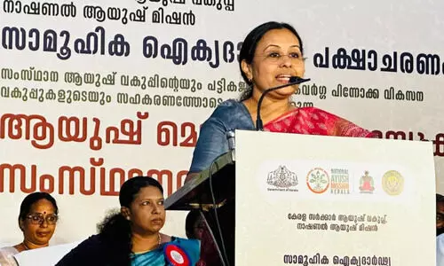 ആയുഷ് മെഡിക്കല്‍ ക്യാമ്പുകളില്‍ പങ്കെടുക്കുന്നവരുടെ തുടര്‍ ചികിത്സ ഉറപ്പാക്കും- വീണ ജോര്‍ജ്