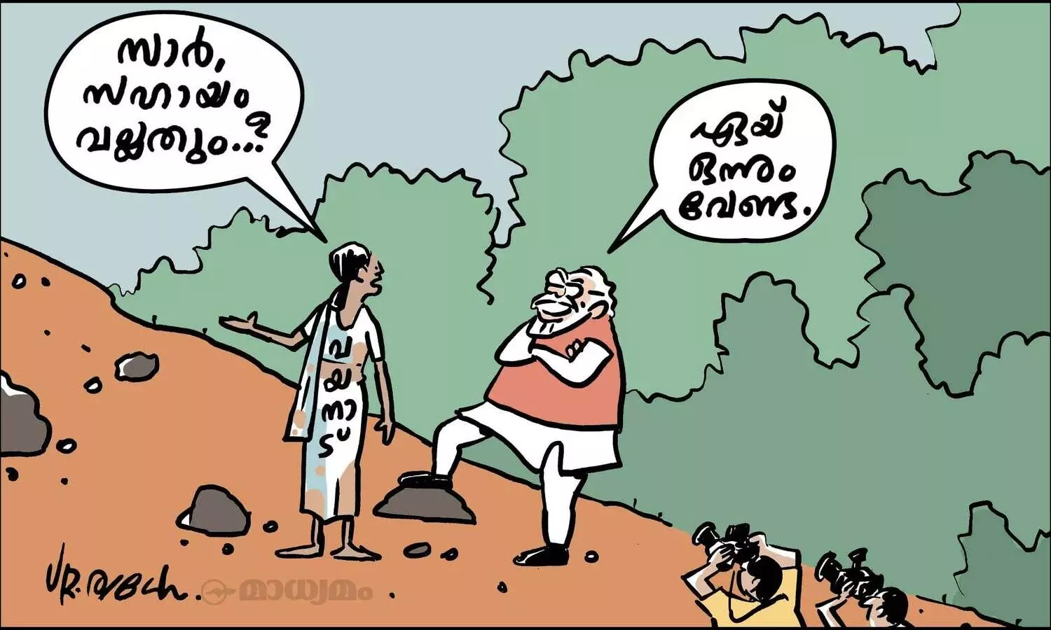 പറ്റുമെങ്കിൽ ഫ്രെയിമിൽ നിന്ന് ഒന്ന് മാറിനിൽക്കാമോ?