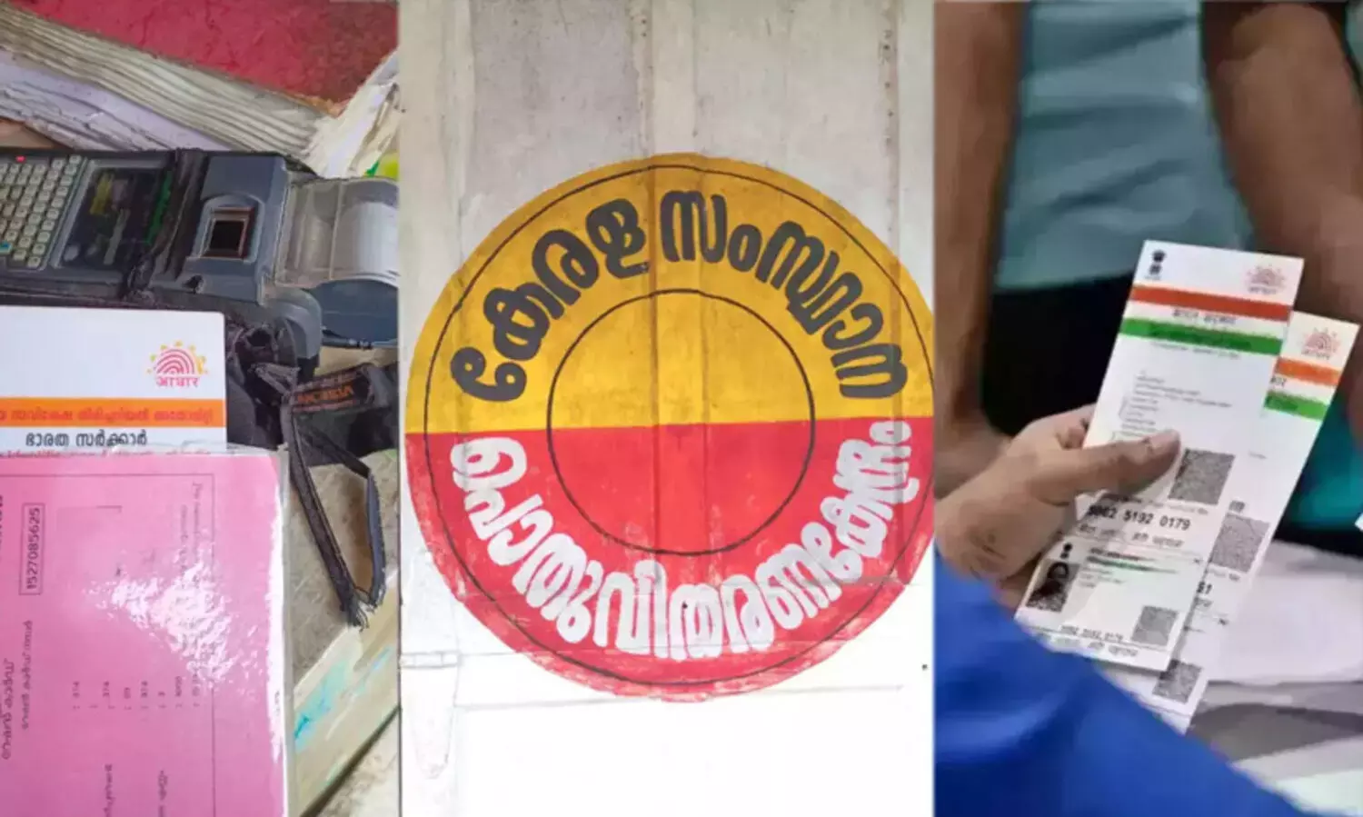 റേഷൻ കാർഡ് മസ്റ്ററിങ്: സമയപരിധി ദീർഘിപ്പിച്ചു നൽകുന്നതിന് കേന്ദ്രസർക്കാരിനോട് ആവശ്യപ്പെട്ടു-ജി.ആർ. അനിൽ