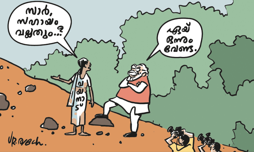 വയനാട്ടിലേത് സർവതല സ്പർശിയായ പുനരധിവാസം -മുഖ്യമന്ത്രി വയനാട്ടിലേത് സർവതല സ്പർശിയായ പുനരധിവാസം -മുഖ്യമന്ത്രി