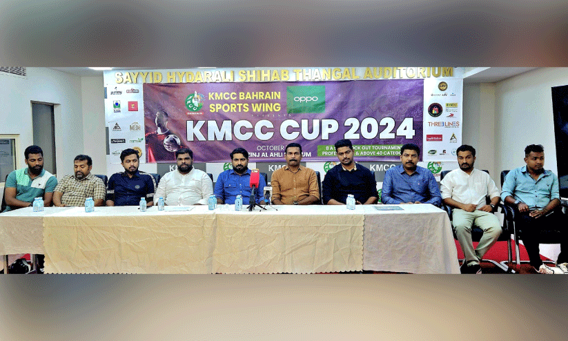 KMCC Cup